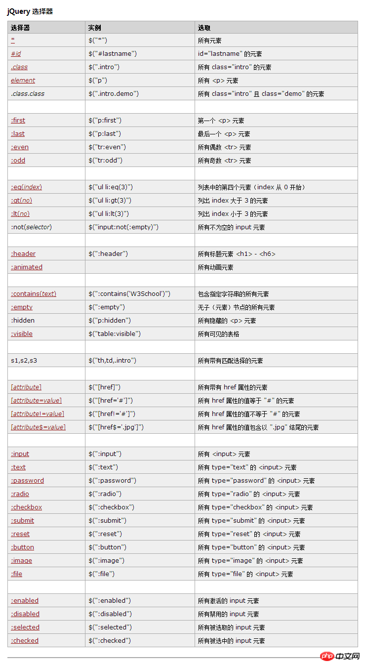 66a992333d548.png