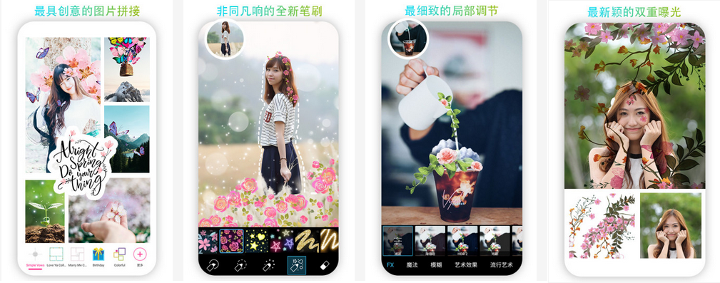 美易 Picsart AI Photo & Video Editor v26.6.4 Final（解锁 Gold 会员权限、解锁高级版） 1