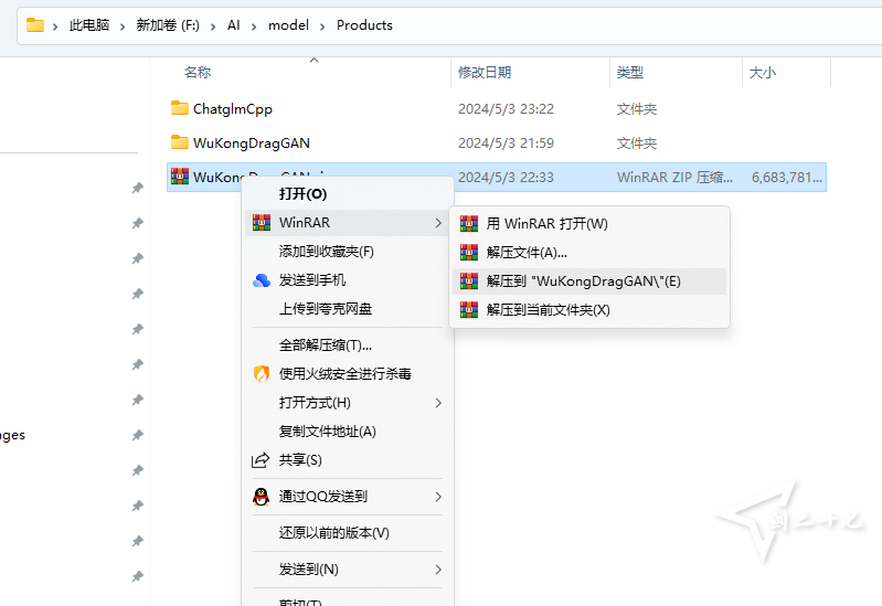 AI Starter 启动器：实现一键 AI 下载使用 完整包包含项目文件（实现开箱即用） 4
