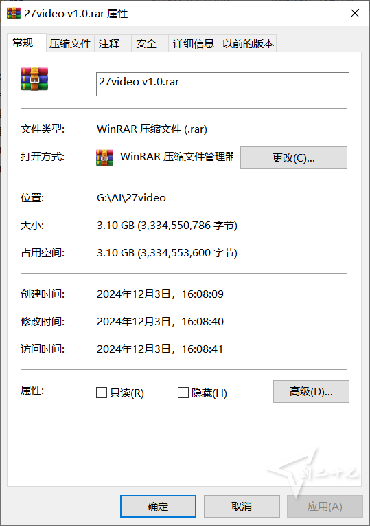 27video v1.4 整合包 附视频演示（开源图片批量抠图+视频抠像工具） 3