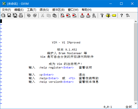 Vim v9.1.1019 中文绿色版（支持多种编程语言编辑器） 1