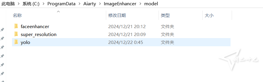 Aiarty Image Enhancer v3.1 基于人工智能（AI）技术的图像增强工具 附全部模型文件 3