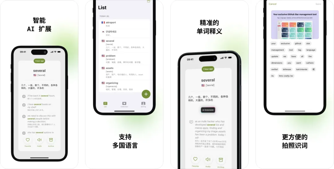 今日推荐份 iPhone 应用（一次入库、终身使用）-大海资源库