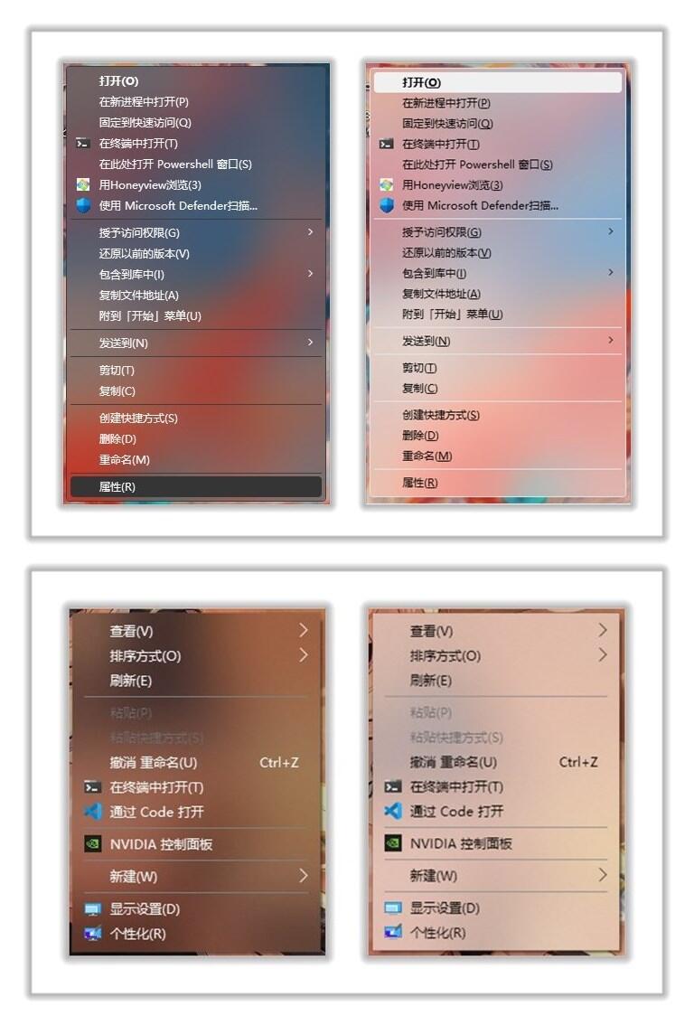 TranslucentFlyouts V2（将 Win32 弹出菜单半透明/全透明的工具） 1