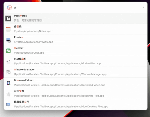 Rubick v4.3.2 效率神器（基于 Electron 开源的插件化电脑工具箱） 2