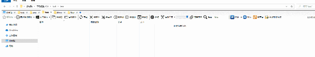QTTabBar 中文优化版（插件让 Windows 好用 N 倍） 3