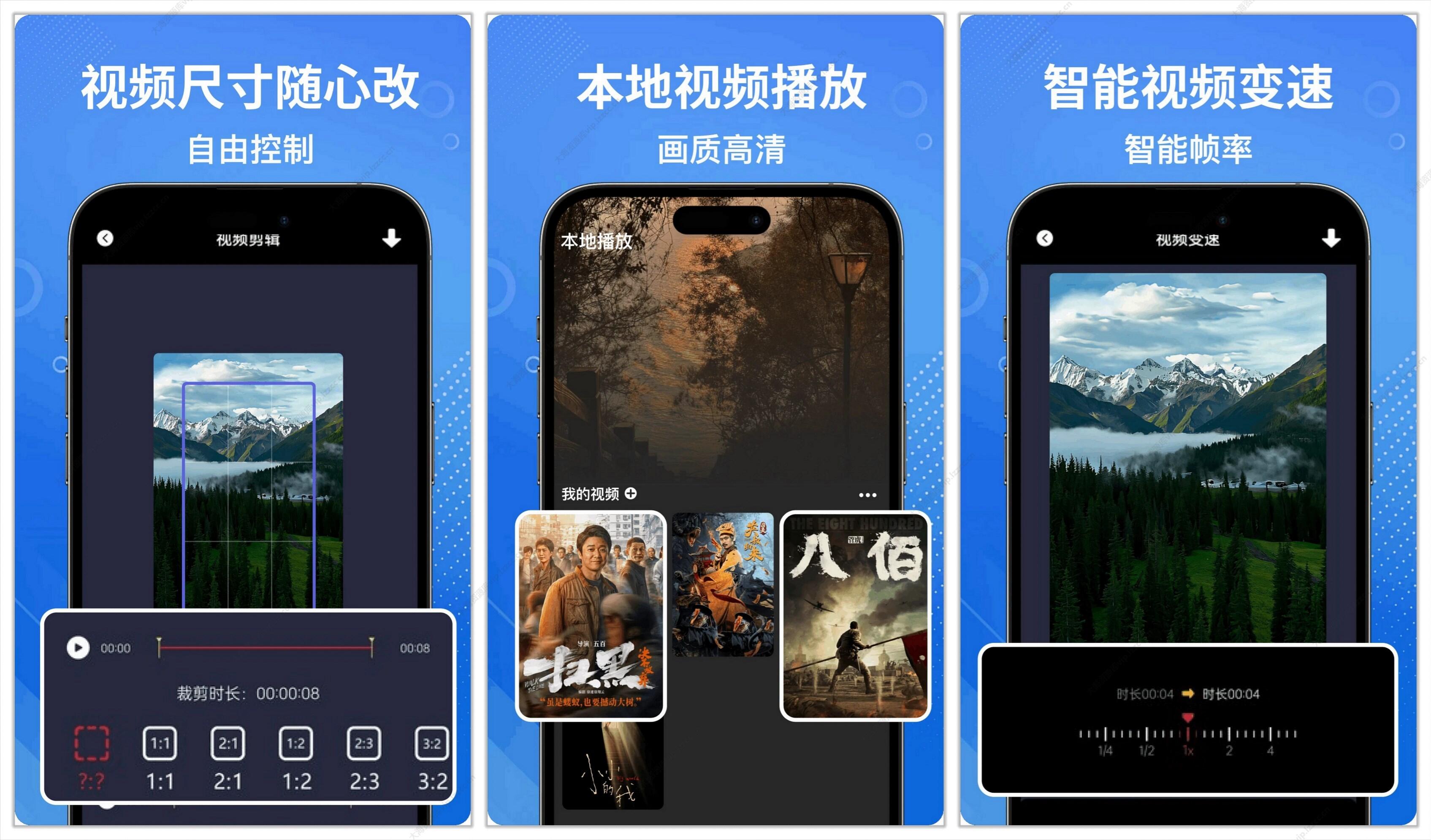 VN视频编辑剪辑工具 v2.4.2_5929 解锁Pro专业版 1