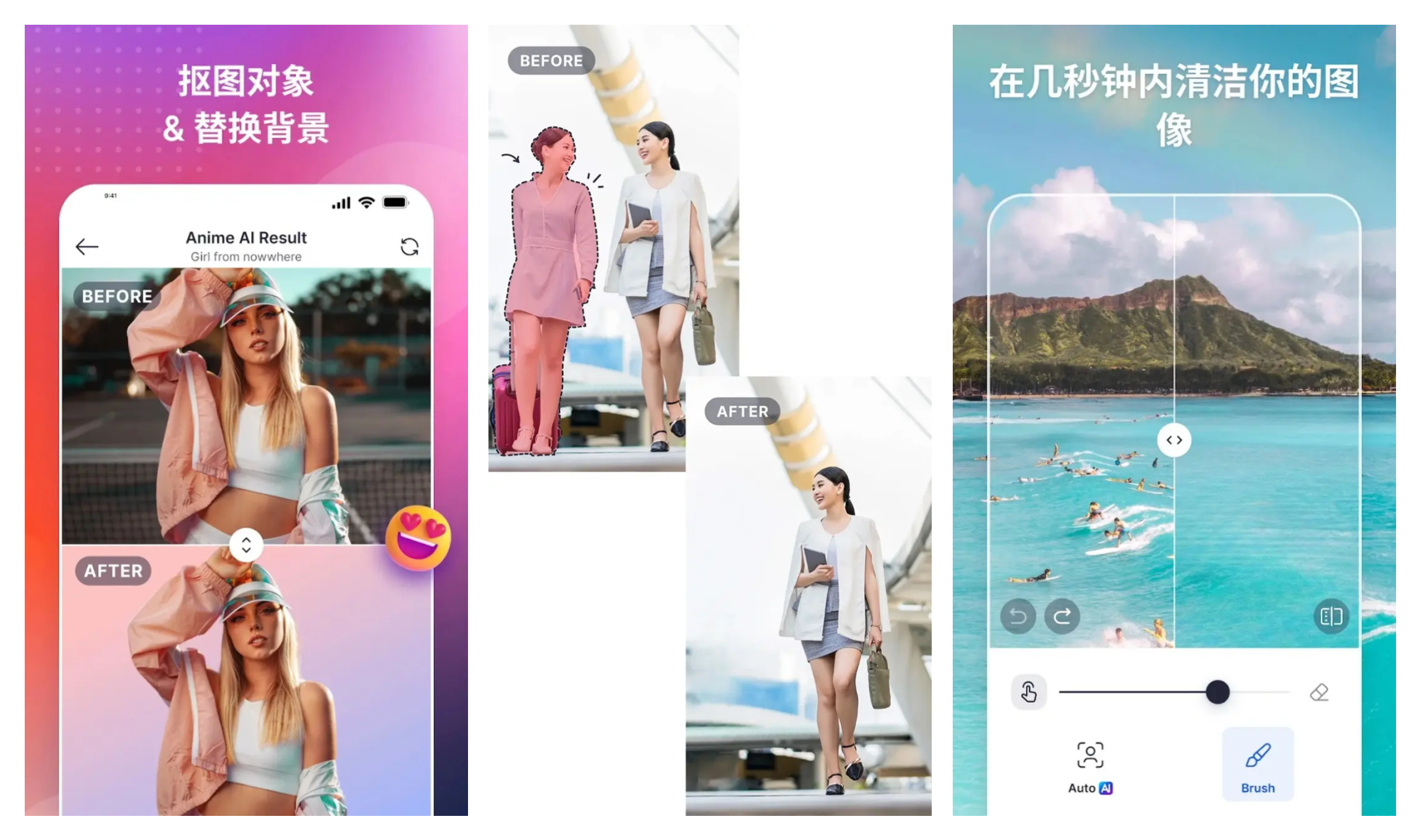 SnapEdit v7.3.1 解锁专业版（智能照片编辑、将您的图片变成艺术） 1