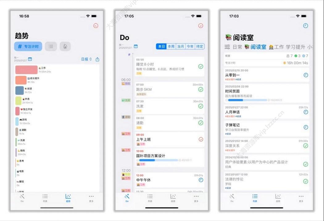 DoBuff - 轻量时间管理 内购永久会员 PRO 限免（iOS 提醒事项增强工具） 1