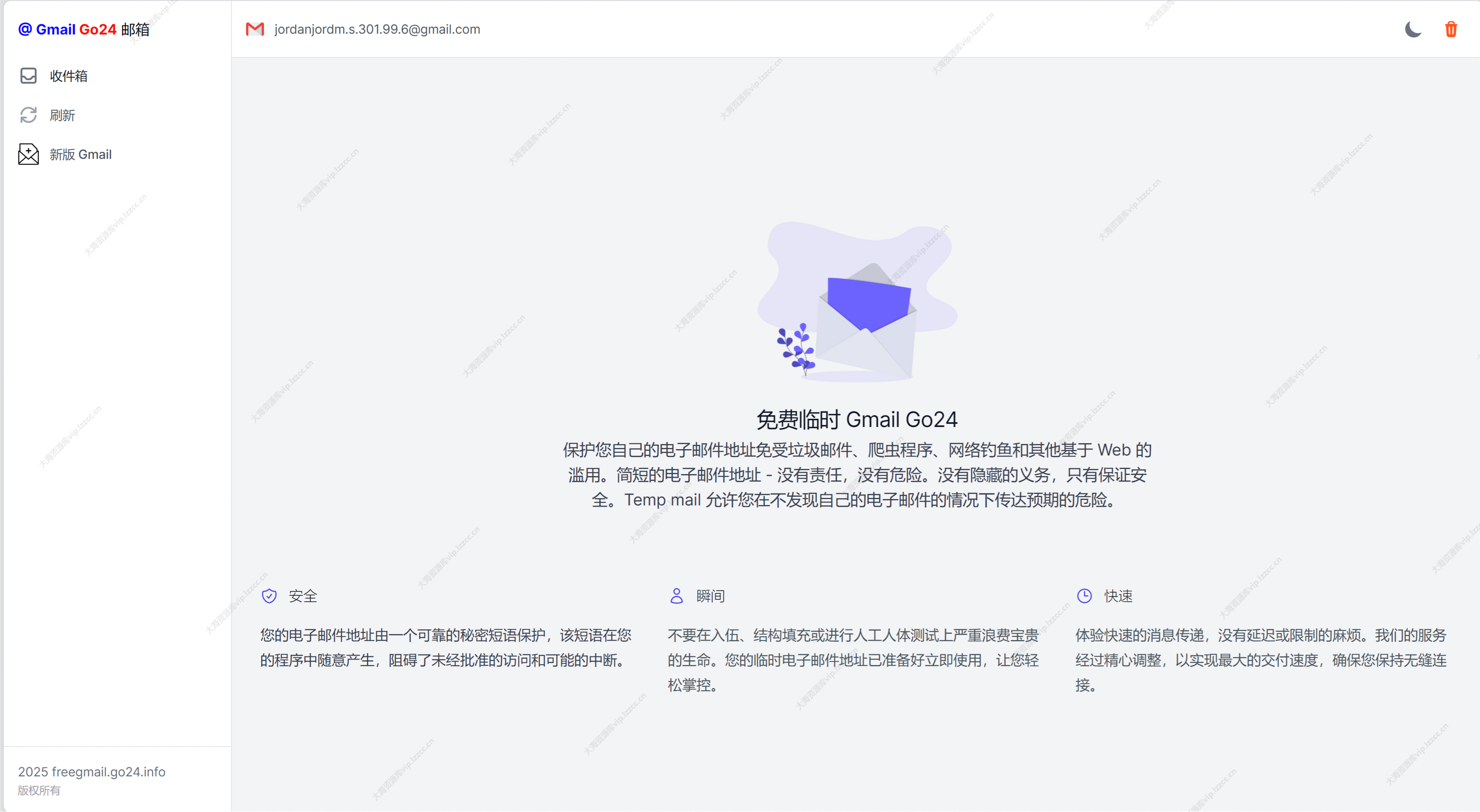 免费的 Gmail 临时邮箱（换IP可以再获取一个邮箱）-洛洛资源库