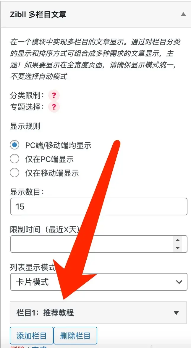 d2b5ca33bd20240414154350