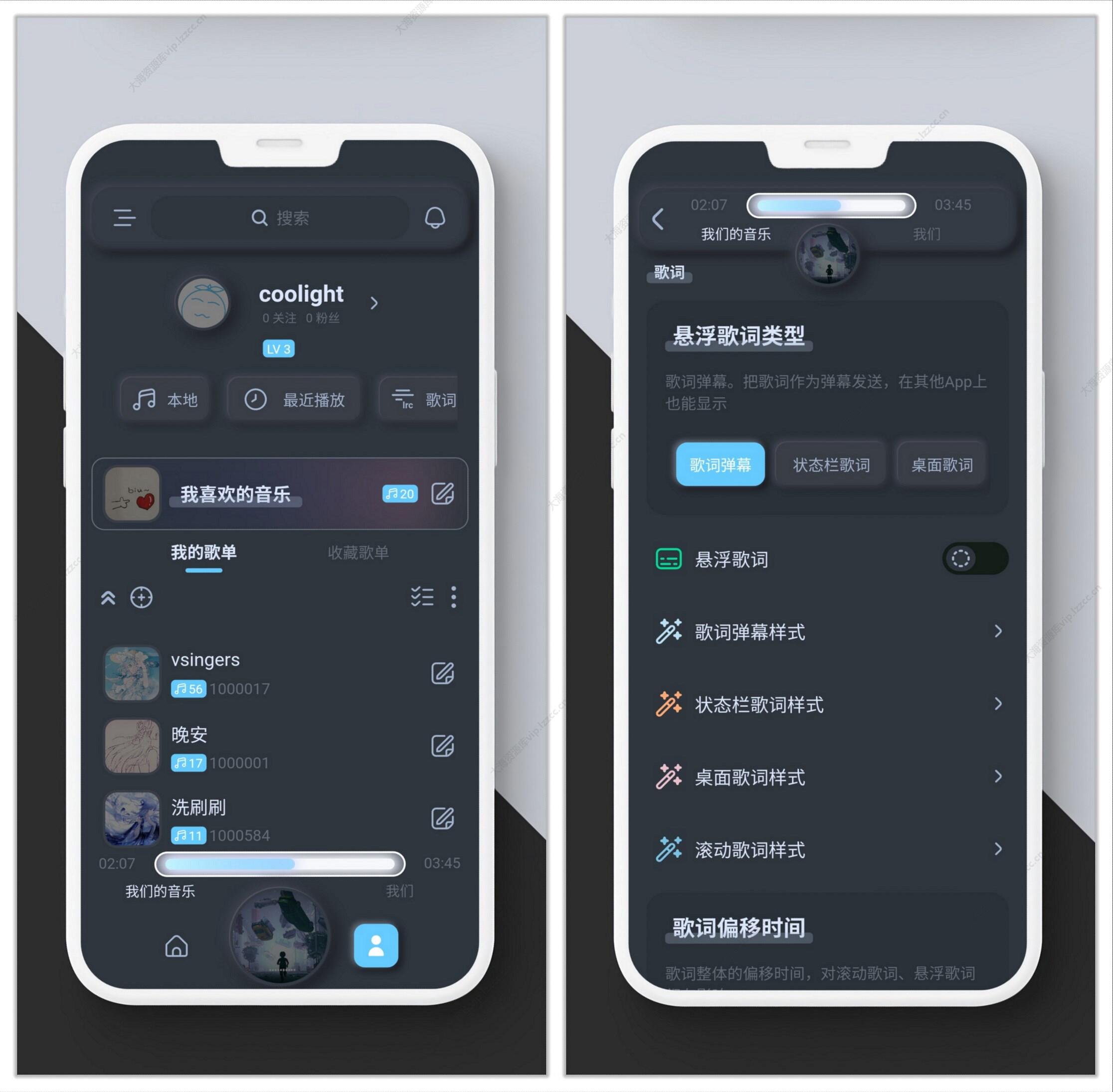 拟声 v0.62.0 音乐播放器（新拟物风格的音视频播放器） 2