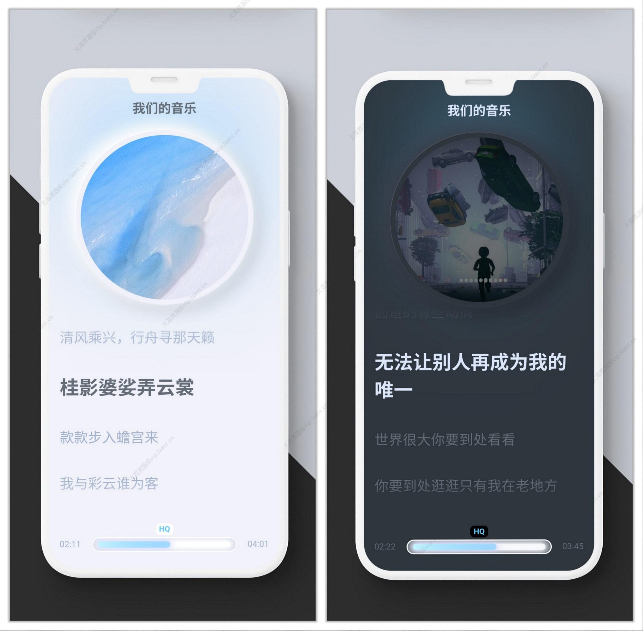 拟声 v0.62.0 音乐播放器（新拟物风格的音视频播放器） 1