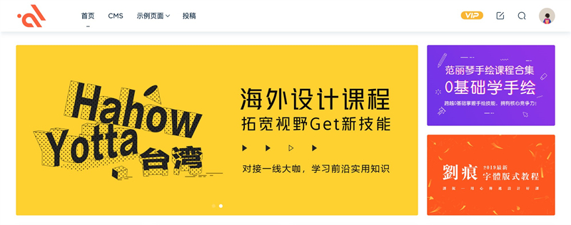 Modown 模板兔 v9.4 免授权版本（附带 erphpdown 插件）-洛洛资源库