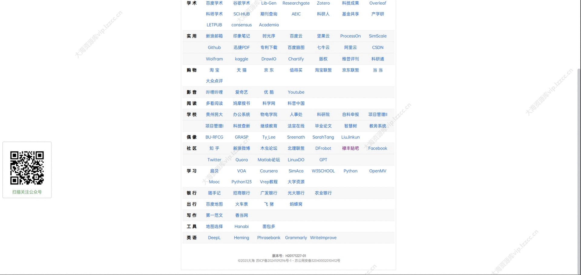 微信截图_20250307000832.png