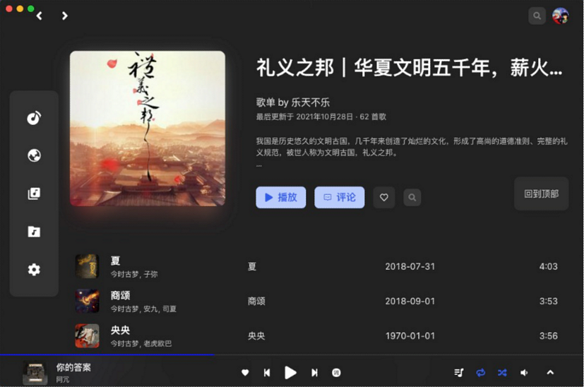 1741598087-wechat_2025-03-10_171439_291.png