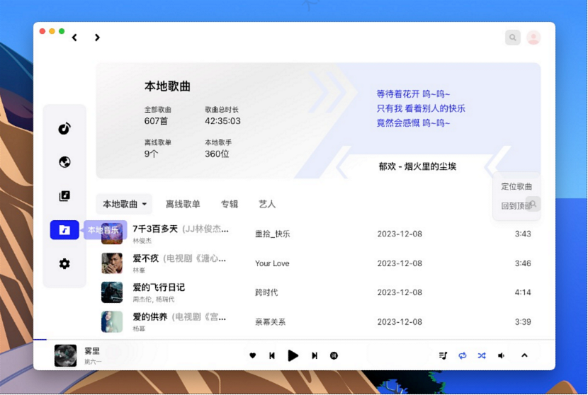1741597938-wechat_2025-03-10_171212_482.png