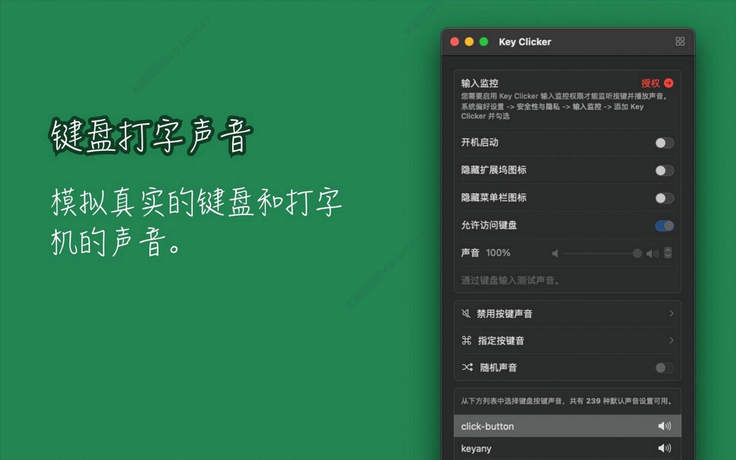 screenshots-1-cn.jpg