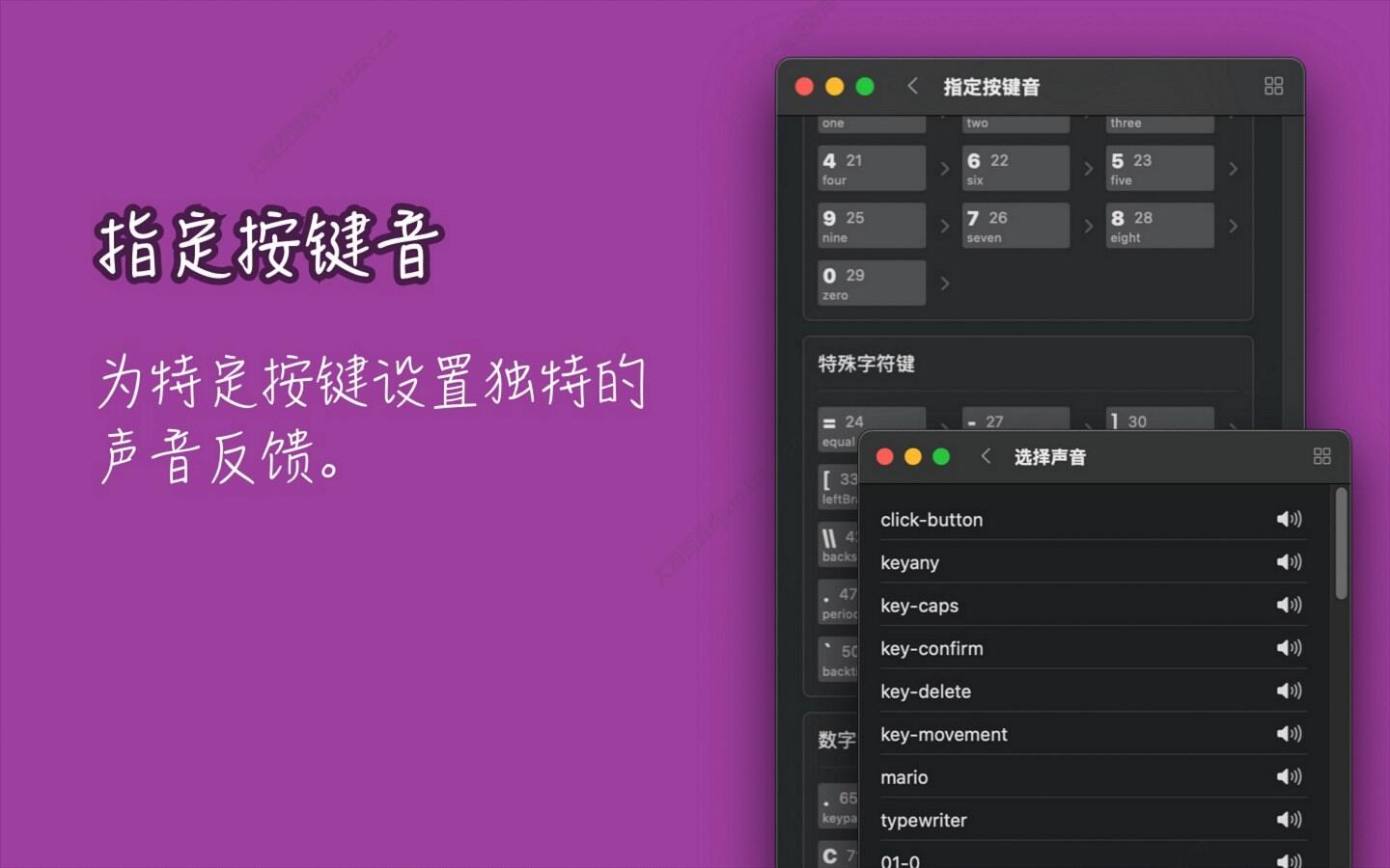 screenshots-3-cn.jpg
