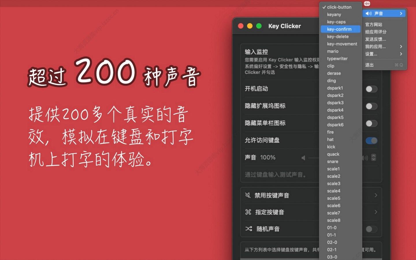screenshots-2-cn.jpg